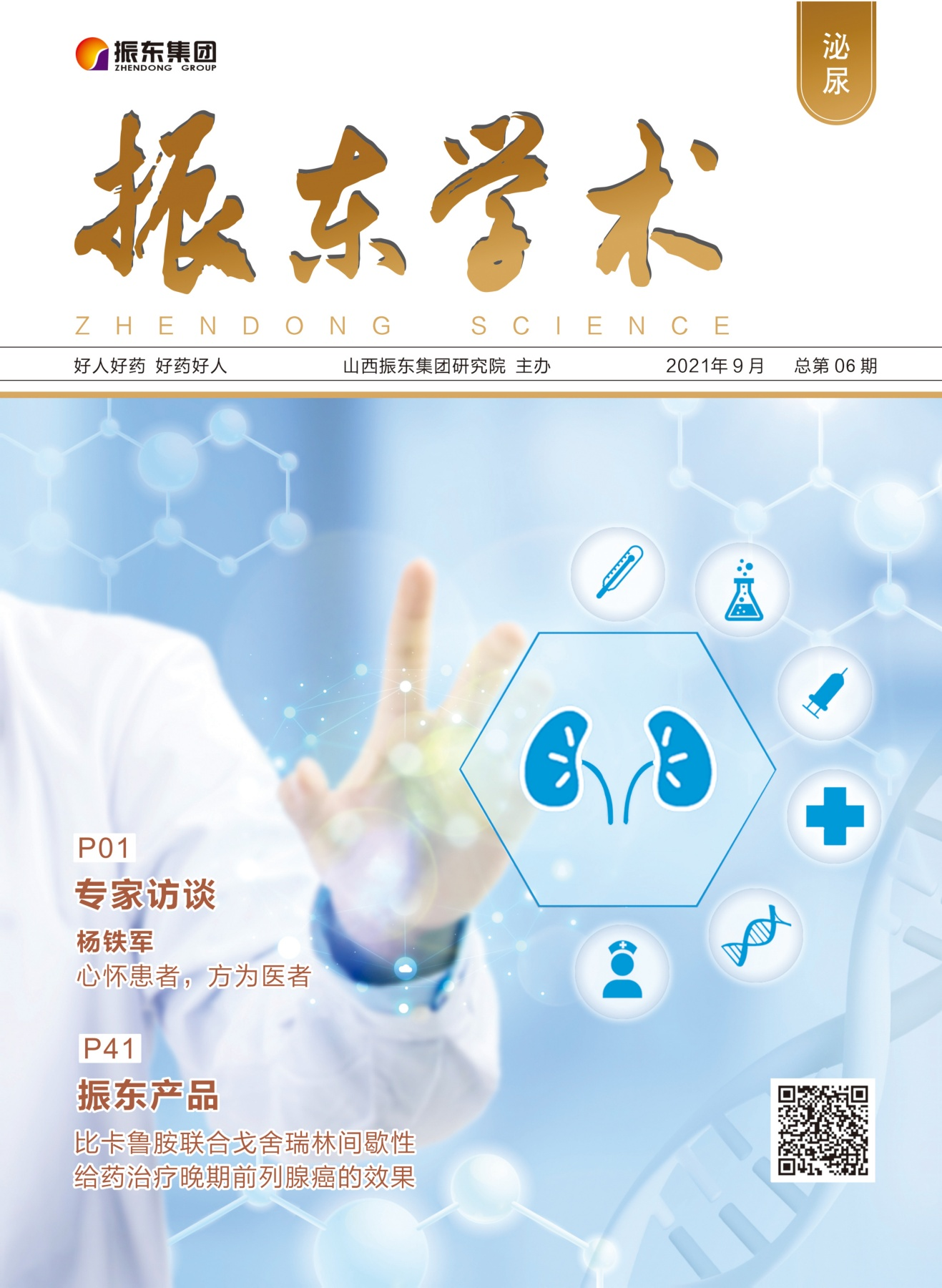 5d8e5841fd427d169e8da426465eb38d