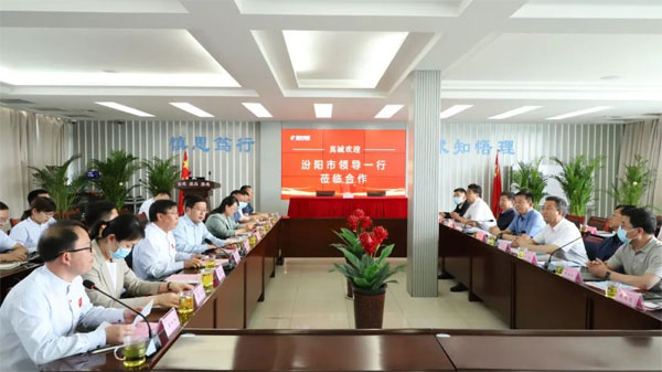 2003网站太阳集团 2003网站太阳集团制药 汾酒