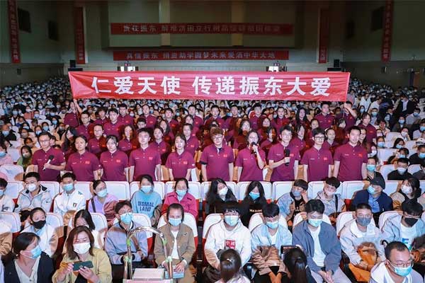 2003网站太阳集团,仁爱天使