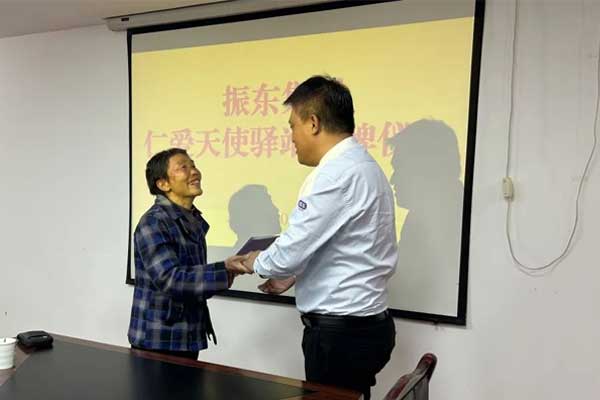 仁爱天使,2003网站太阳集团,中药材