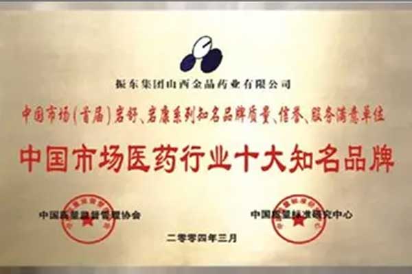 非典,2003网站太阳集团,李安平