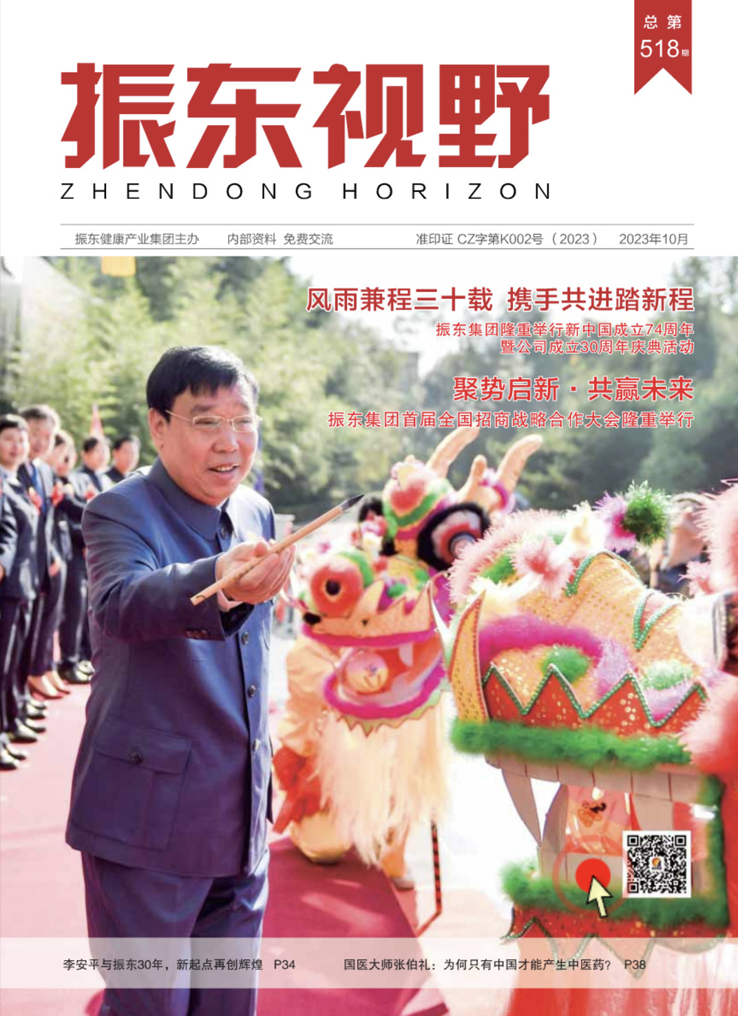 9e3f2feafcd2131bce8b0d9cb72fe966