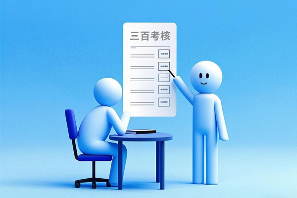 审核,软审核,硬审核,三百审核