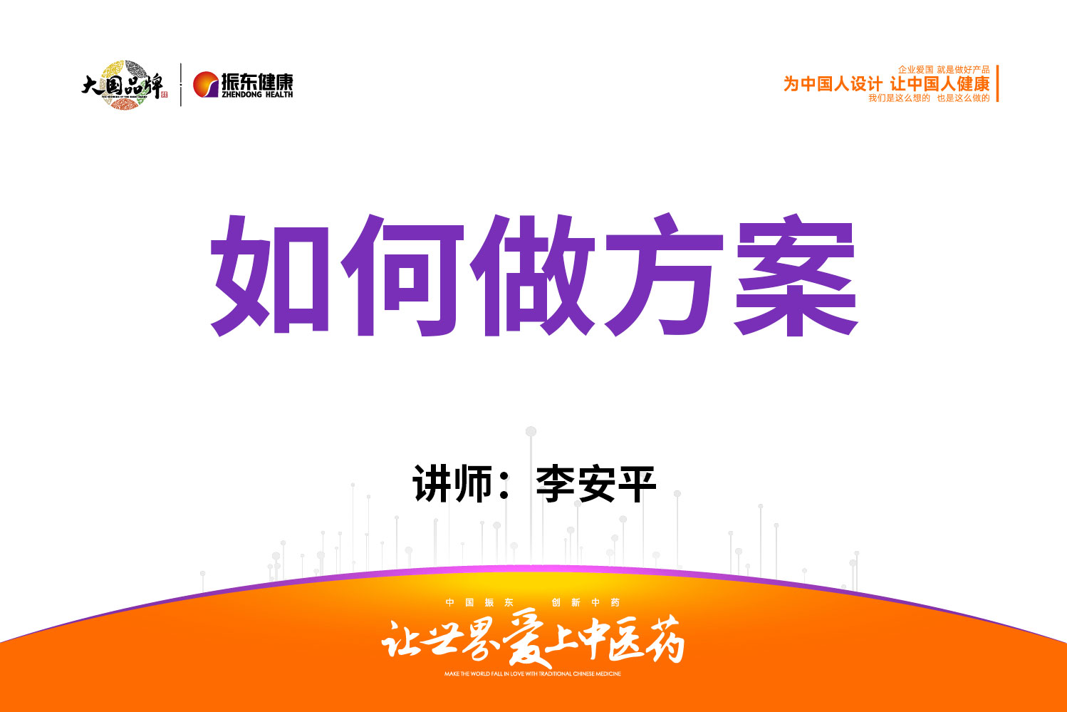 0253b20338911039e4c32e64d78a6313