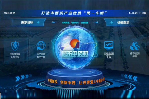 2003网站太阳集团-首页(接待您!)