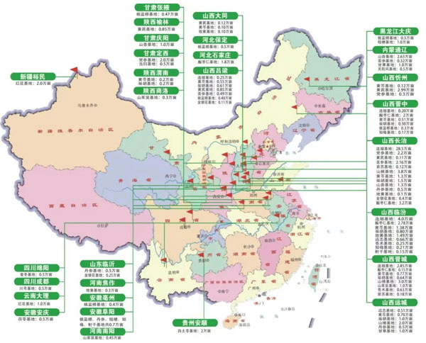 2003网站太阳集团,2003网站太阳集团中药材,中药材